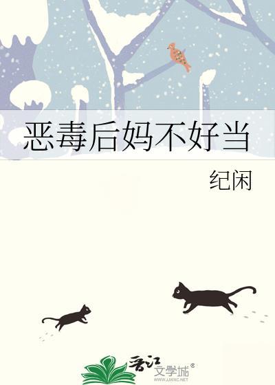 公主的公主梦