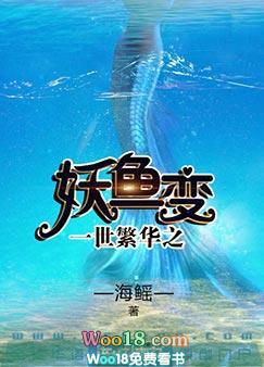 一世繁华一世殇