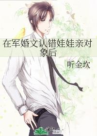军婚误会