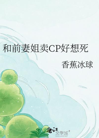 跟前妻恋爱