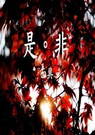 最终曲孔子最终取得成就