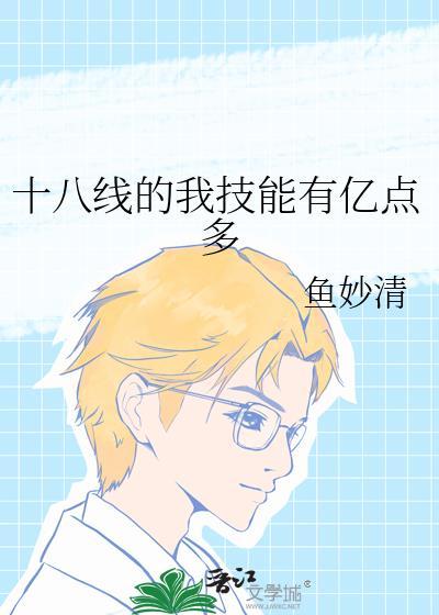 黑白相间作者的