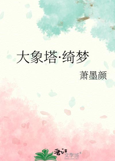 将军夫人又逃了