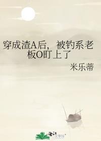 穿成渣攻后我被下堂了