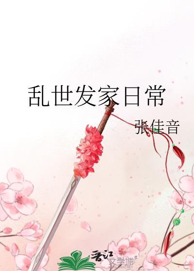 被迫和大佬谈恋爱漫画