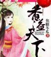 香溢香烟