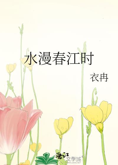 奶糖味的她番外