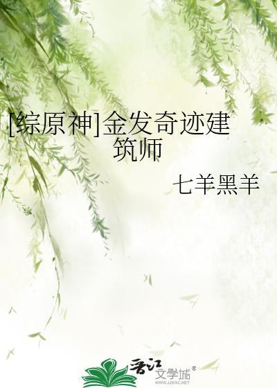 帝国上将免费阅读