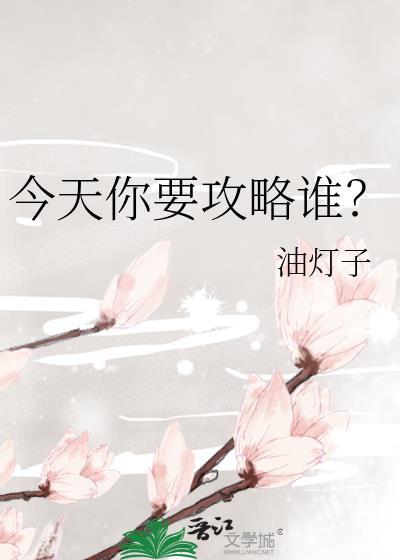 作精omega理直气壮晋江