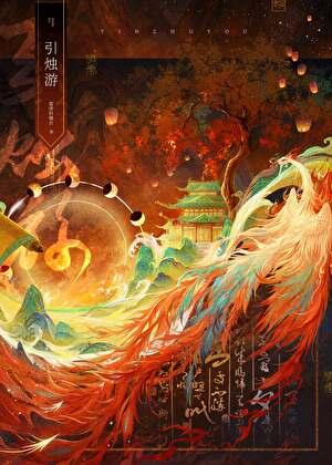 一次次回头