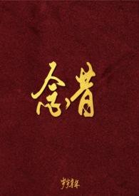软萌垂耳兔omega和奶味黑狮