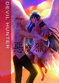 恶魔恋人动漫第二季全集免费观看