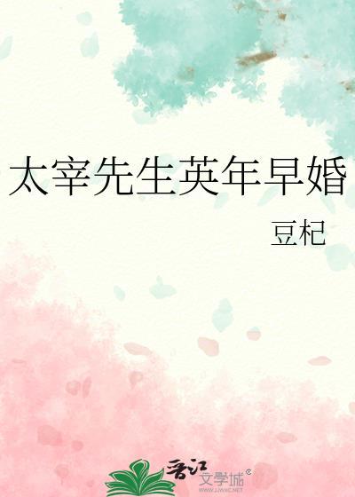 太宰治享年多少岁