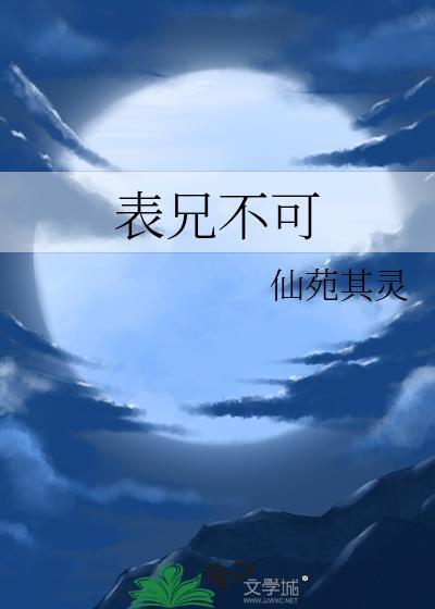 总裁她今天也在吃醋