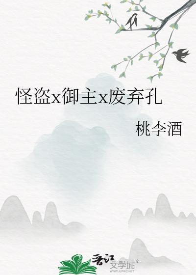 怪盗kid