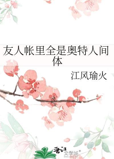 友人帐里的妖怪有了名字为什么消失