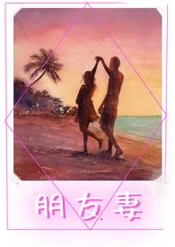 朋友妻子生孩子祝福语