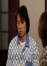 春潮带雨晚来急野渡无人舟自横描绘