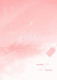 夜有所思日有所梦正确解释