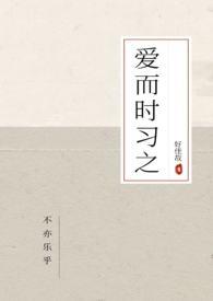 爱而不止的意思