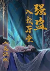 强盗意思是什么意思