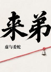 姐弟骨科有哪些好看