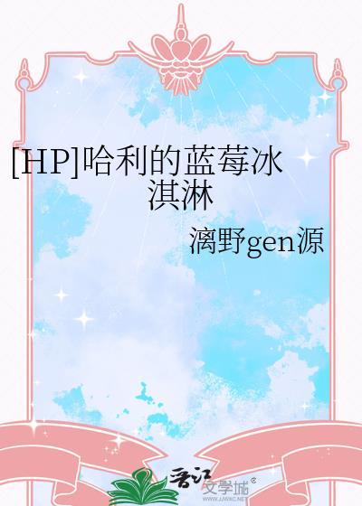 hp哈利推文