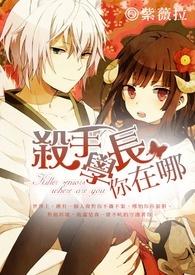 杀手学校恐怖短片