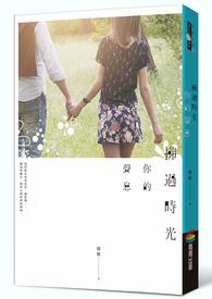 拂过是什么意思