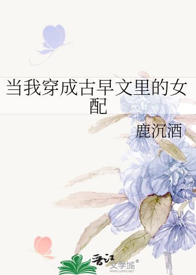 盛唐免费阅读