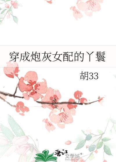 女霸总宠夫推荐