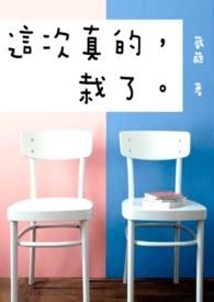 这次真的栽了很多树