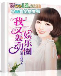 我又轰动全球啦