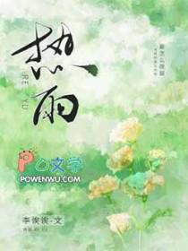 热刺vs曼城