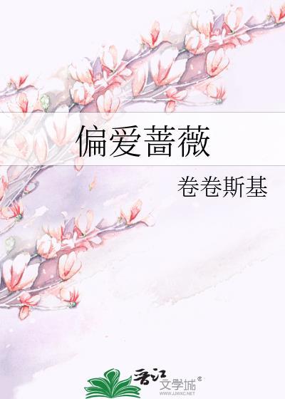 不期沦陷两块煎饼笔趣阁