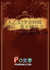 sⅰzebox女巨人游戏