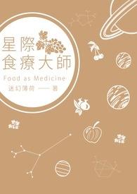主持人高喊