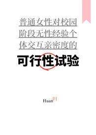 NPH)涣的作品