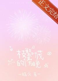 枝繁叶茂的含义是什么