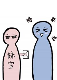 我可以和你交个朋友吗英文翻译