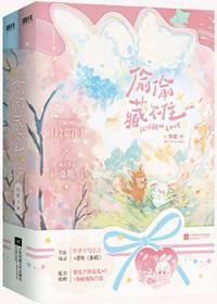 综影视炮灰的逆袭