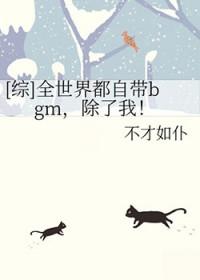 我弟弟是年代文大佬? 公子星昱 免费