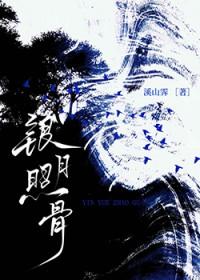 银月是谁