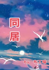 高肉)刘水水