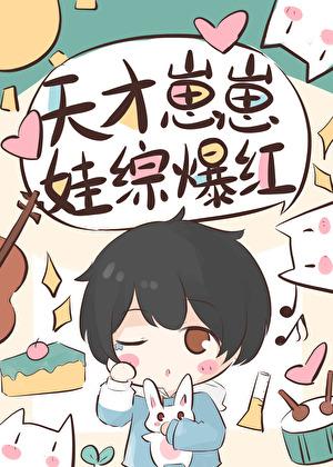 你这种人只能当咸鱼