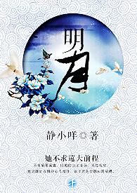 明月镜片4月23日快速上涨