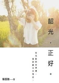 韶光正好 芳菲正闹 看樱园 云锦堆娇 明湖潋