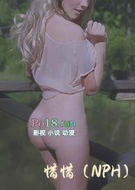 惜惜免费阅读