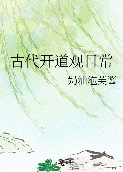 古代道观建筑特点