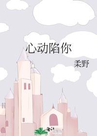 科幻片异种